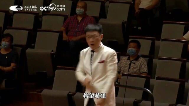 国家大剧院管弦乐团国家大剧院合唱团混声合唱《在灿烂阳光下》