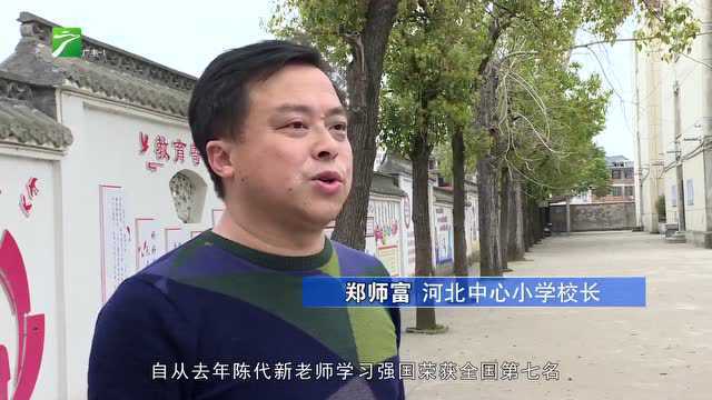 年度积分跃居全国第一 广丰95后陈代新眼中的“学习强国”