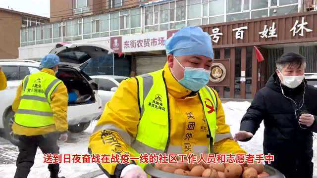 长春市朝阳区:奔跑兔“别样外卖” 请“大白”“小蓝”签收