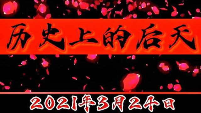 一键图文成片,文字故事够真实,图片配的无语