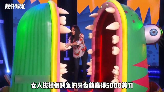 老外的挑战真简单,轻松就能赚5000美刀