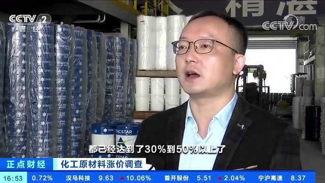 【防水涨价上央视】来自央视新闻报道,因国际原油价格大幅波动,防水原材料沥青、乳液等大幅涨价!