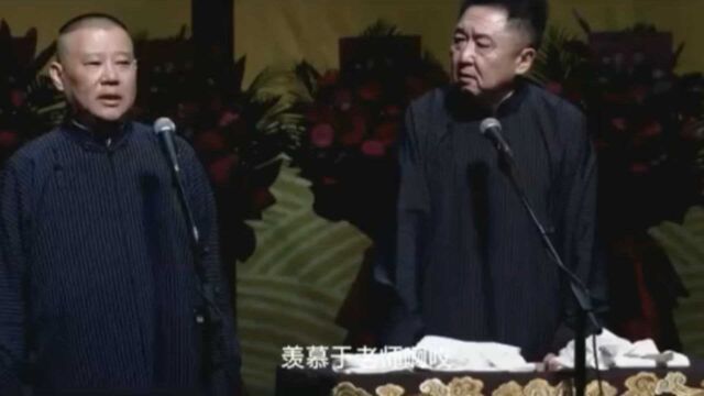 郭德纲于谦带来的欢乐相声《富贵逼人》精彩片段五