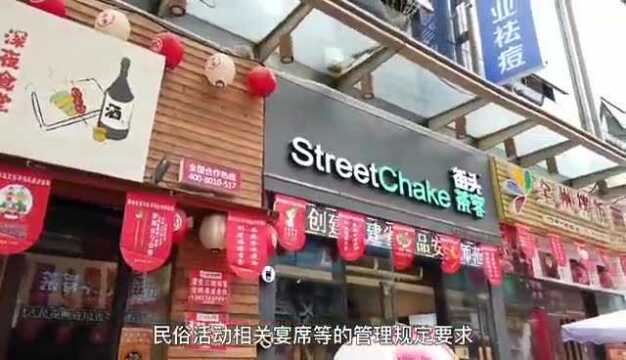 关注 | 餐饮服务提供者疫情防控“九须知”