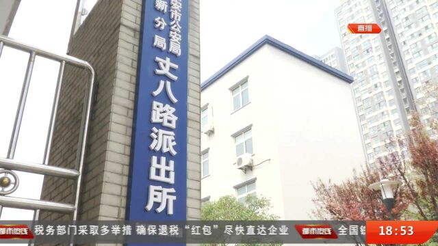 “黑客”入侵企业账户 数十万资金被盗刷