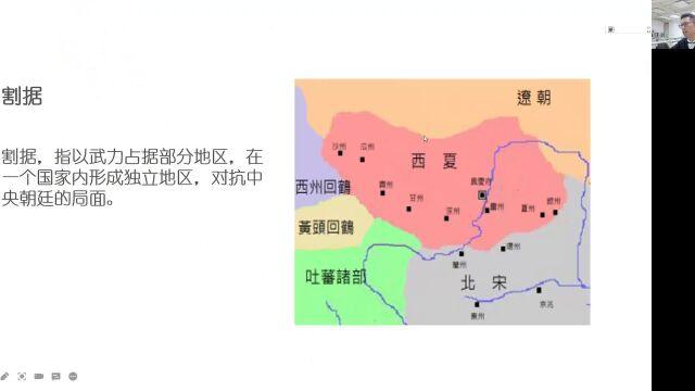 《西夏割据》《雪岗中国历史故事集》