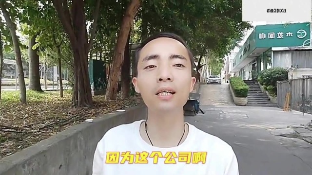 实拍李嘉诚小舅子在深圳开的厂,看看多正规,工资算法好过其它厂