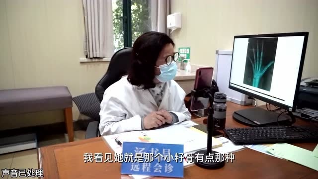 汤书晶|女孩骨龄偏大2岁,妈妈远程会诊(上)