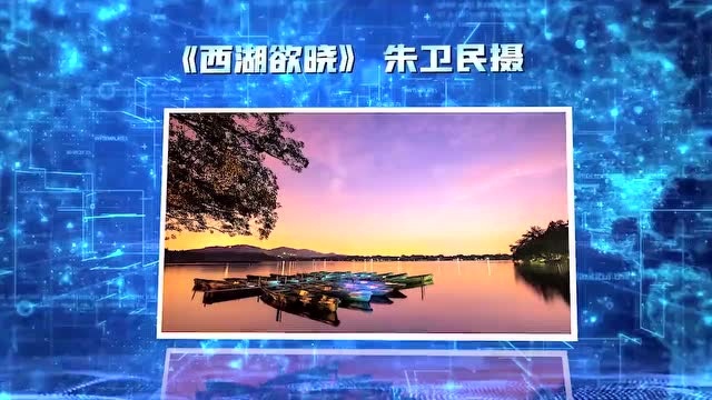 即将截稿!第三届“大美中国”全国摄影大赛现已启幕