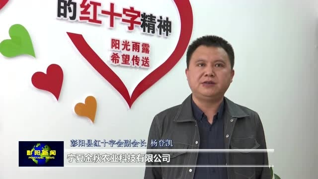 我县爱心企业捐款助力疫情防控工作