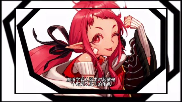 科技与魔法的结晶,魔道学概论#地下城与勇士#DNF