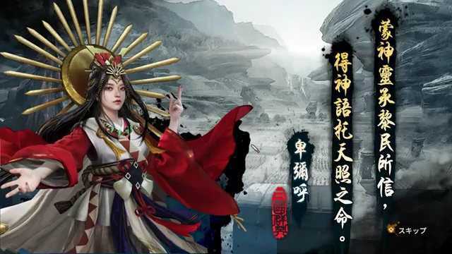 三国群英传8DLC——“天下第一武斗会”、“日出之国”内容大公开