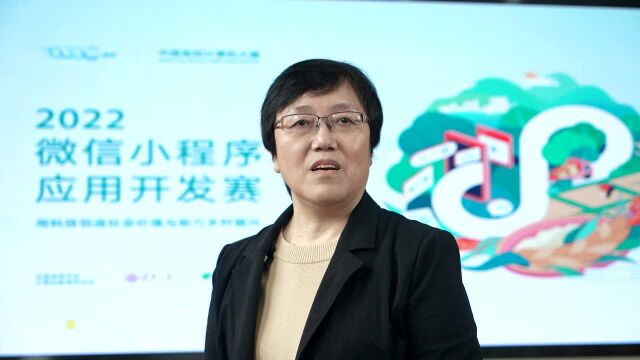 大赛组织委员会主任 清华大学 刘强老师致辞