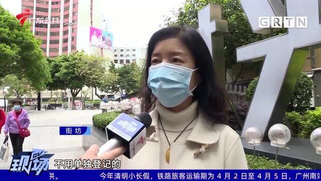 教育部:严禁采集学生家长职务和收入信息