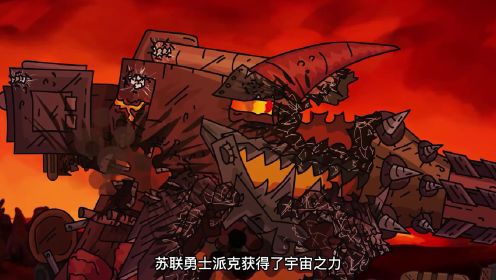 坦克世界动画：地狱大逃亡
