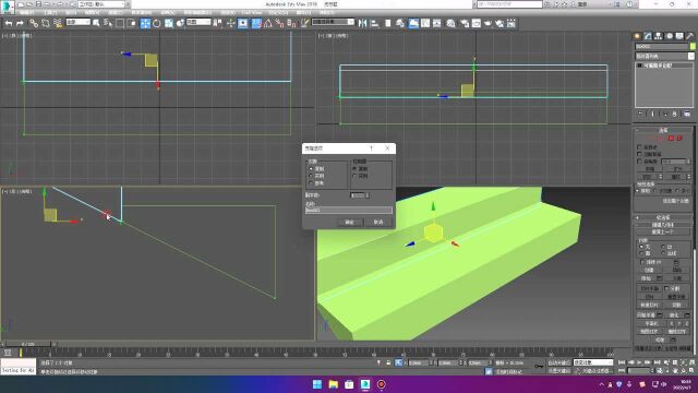 3Dmax旋转楼梯制作小视频