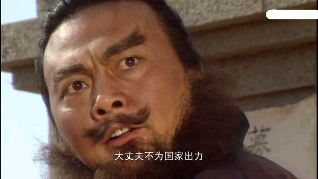 三国演义之桃园三兄弟