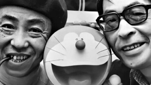 日本漫画家藤子不二雄A去世，为何曾与《哆啦A梦》作者共用笔名？