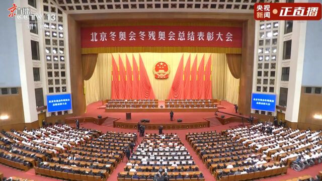 习近平:中国人历来言必信行必果