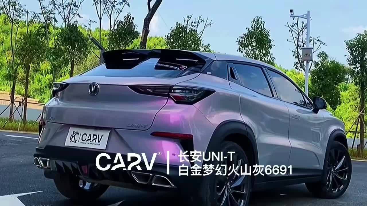 火山喷发后的尘灰色调,长安uni-t白金梦幻火山灰改色膜 卡孚carv