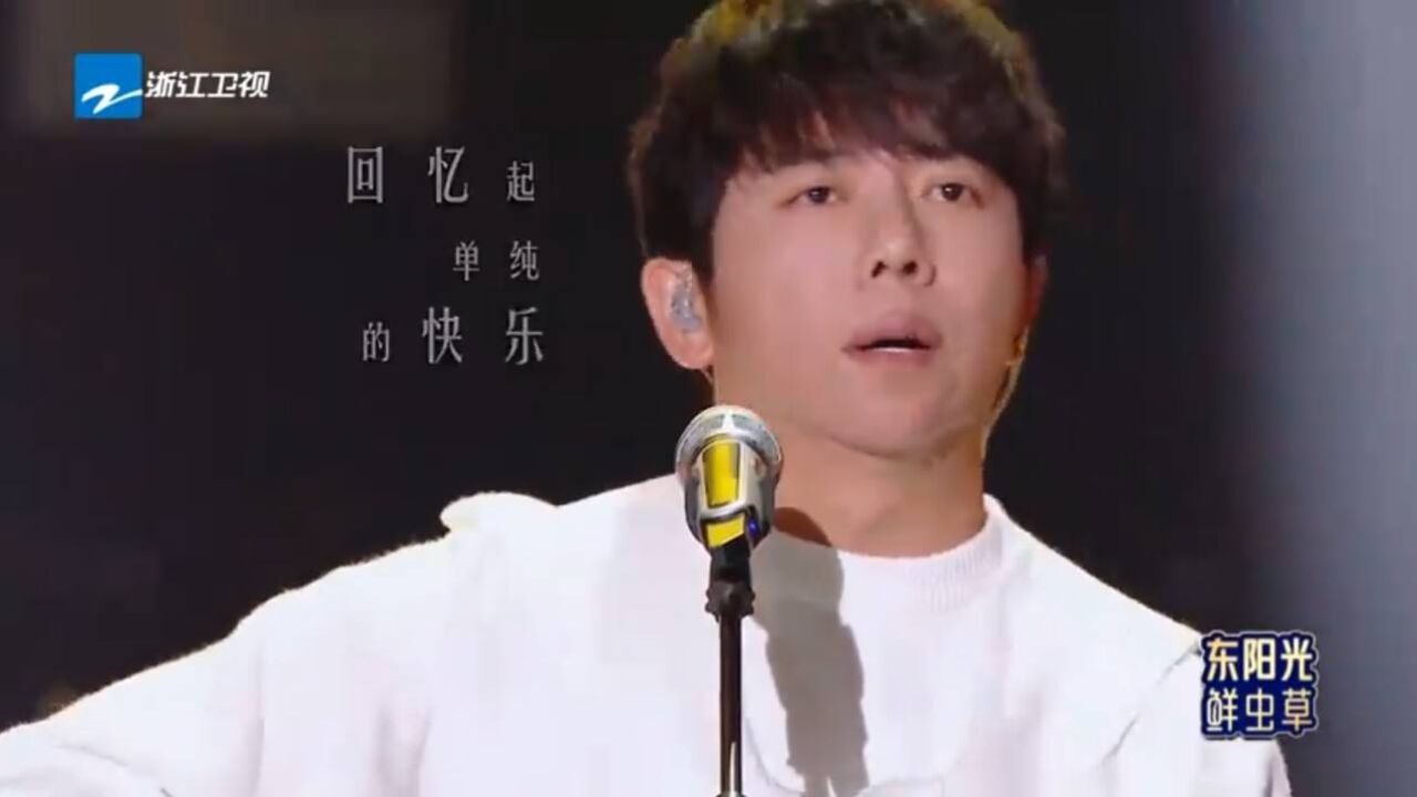 胡海泉梁龙走心演唱《无名的人》,唱哭乐评人和观众,感动泪目!