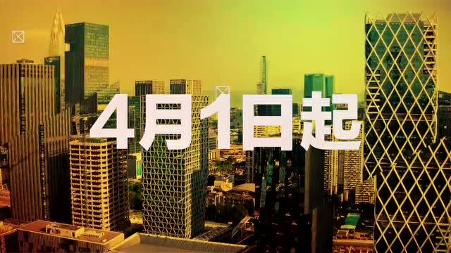 中国邮政储蓄银行独家冠名CCTV2《消费主张》