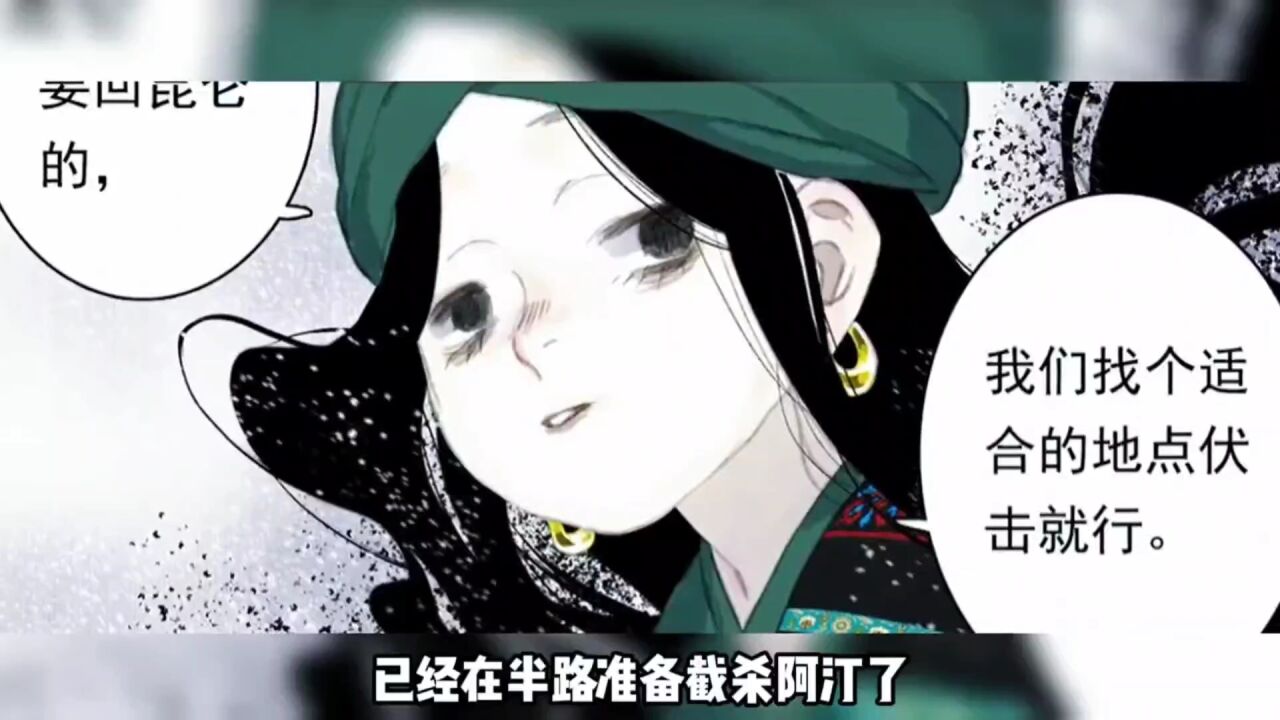 步天歌|第七十四集_高清1080P在线观看平台_腾讯视频