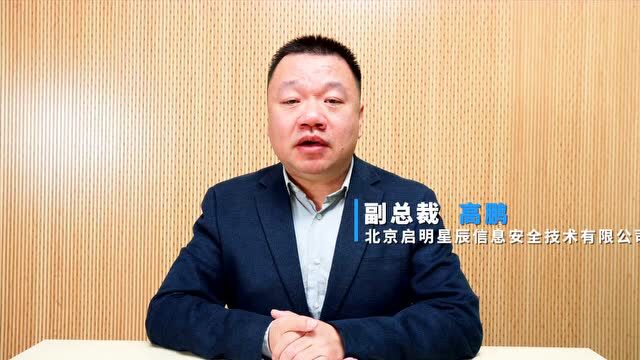 UOS主动安全防护计划(UAPP)正式发布,共建信创基础软件平台安全底座