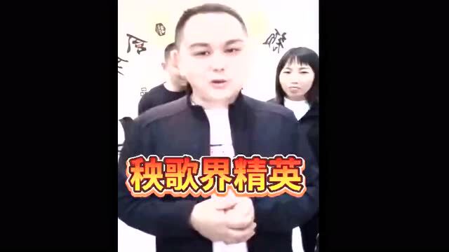 高艳明一箭双雕的秧歌!硬的多了...