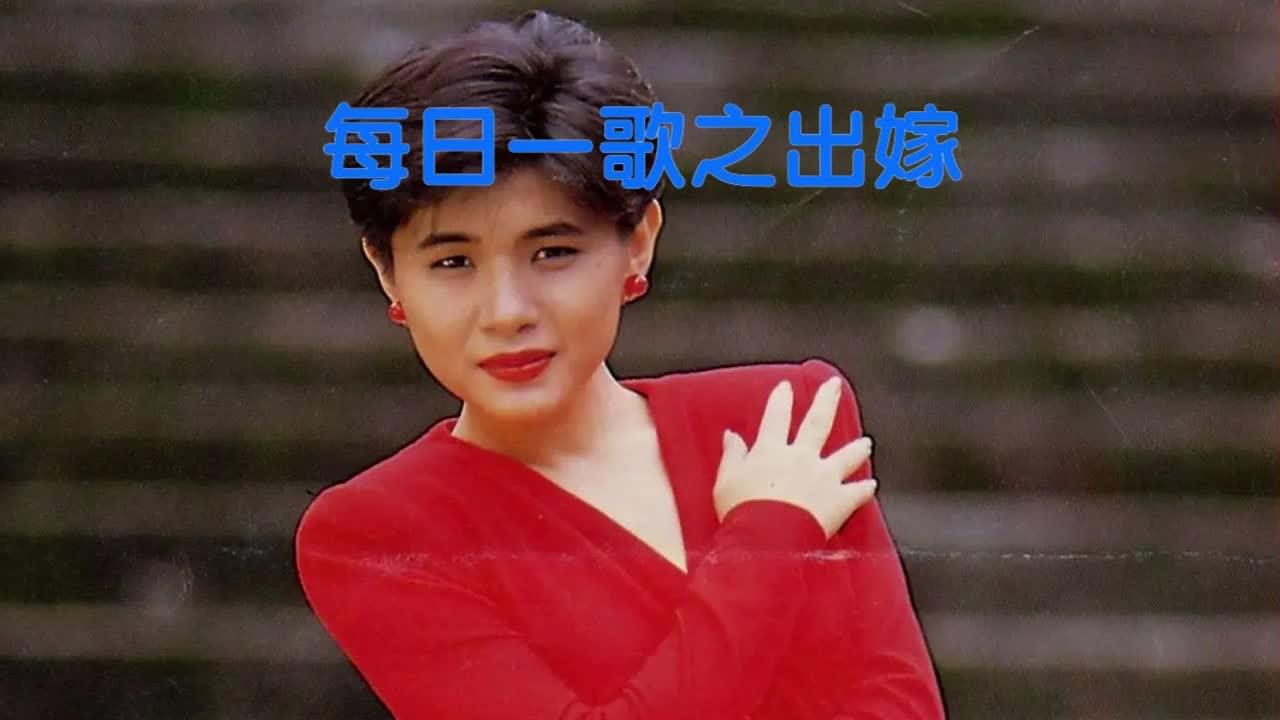 加州阳光-张清芳