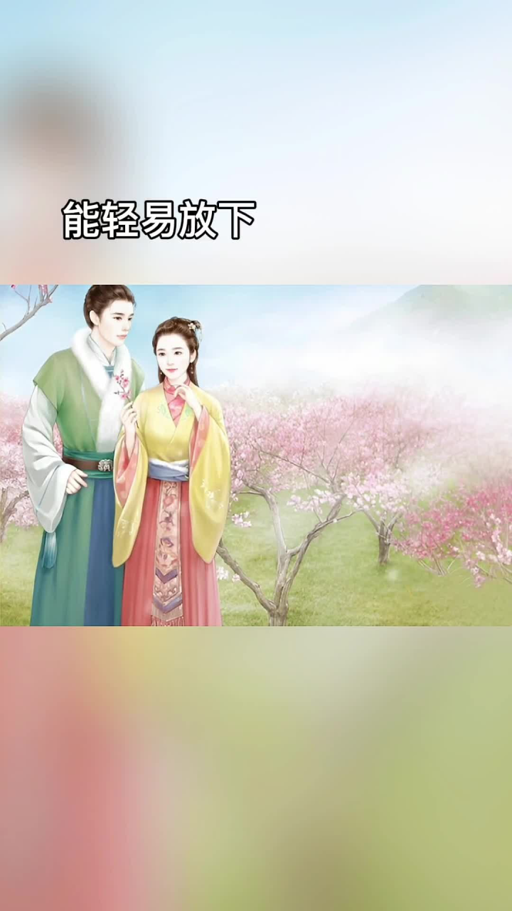 爱比懂简单,懂比爱重要,真爱,用心触动才精彩,触动的心灵,是真情融化的柔软,触动的爱情,是心灵相依的港湾_高清1080P在线观看平台_腾讯视频