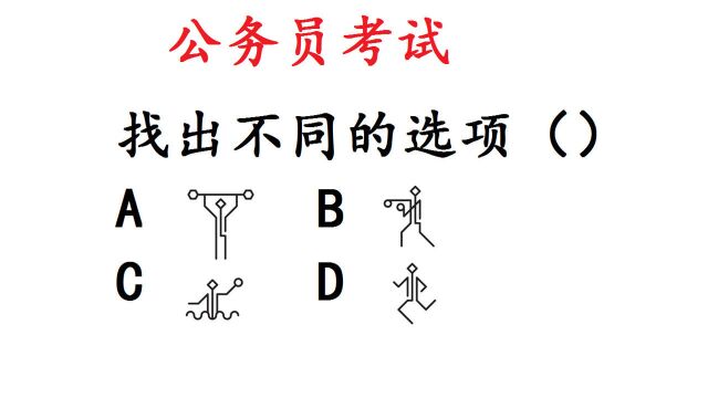 公务员考试题,找出不同的运动项目