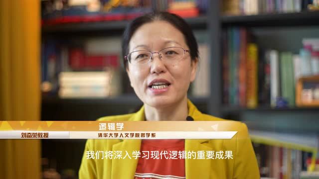 清华大学推出10个全球融合式证书项目!