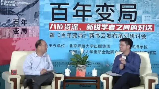 王文和金灿荣同台对话,王文:曾经网上有一批真“公知”,金灿荣:王文不是