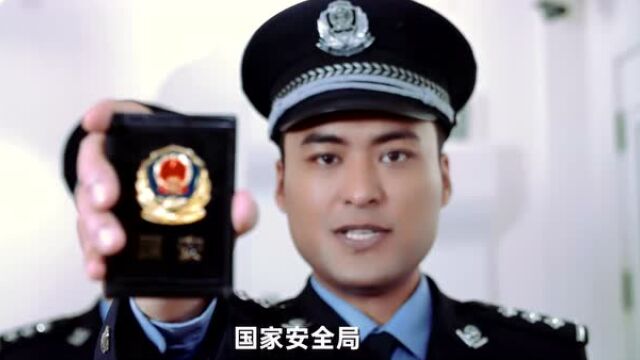 全民国家安全教育日丨维护国家安全 人人有责