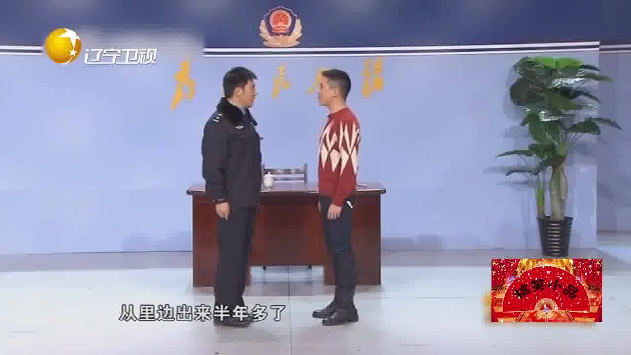 小品《社区民警于三快:孙涛演绎热心民警,笑料百出嗨翻全场