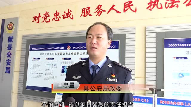 县公安局:全警投入疫情防控 铸牢抗疫铜墙铁壁