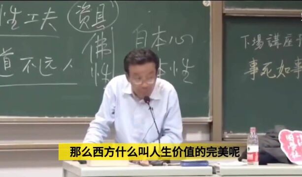 中G人的生命追求是什么离不开父子、兄弟、夫妇、朋友