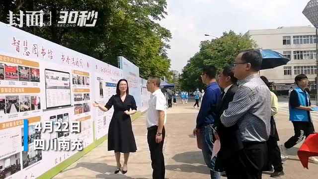 西华师范大学第十届读书文化节启动 线上线下共享书香校园