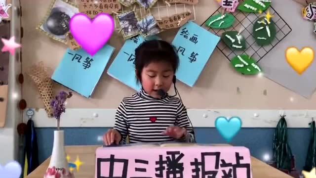 书香致远 人间最美四“阅”天——招远市实验幼儿园世界读书日活动(幼儿篇)