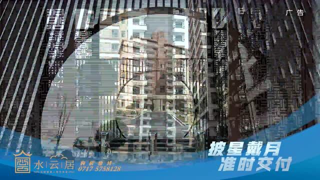 五峰众志成城创建全国文明城市【一周新闻速览】