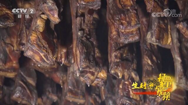 老八区制作的腊味被称为张家界腊味的代表