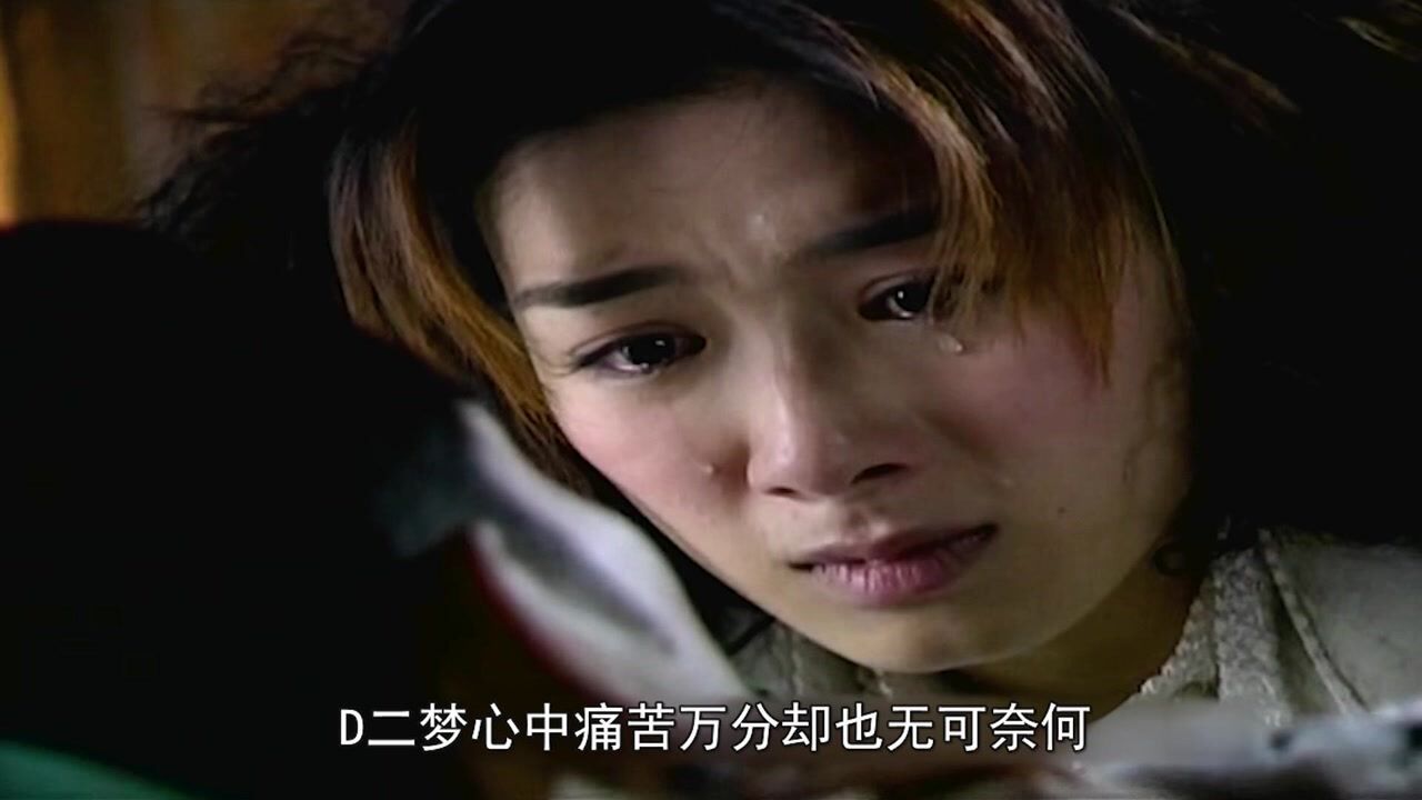 风云2_第二梦洛城找聂风却伤心暴走,断浪被传神功重出江湖_高清1080P在线观看平台_腾讯视频