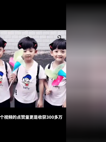 三胞胎宝藏男孩天之文在哪里都是一道风景