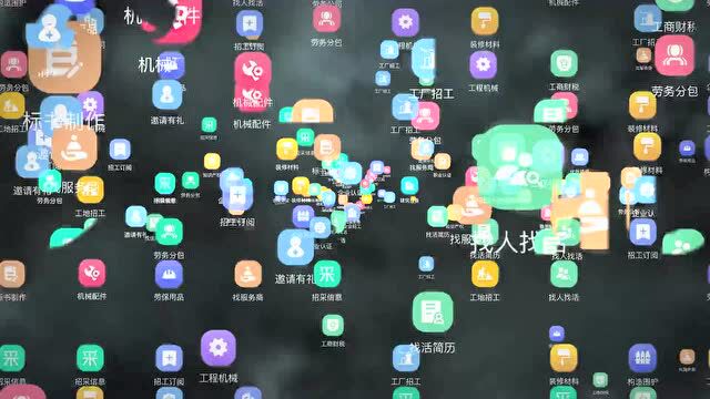 土筑虎APP | 全新上线,未来可期