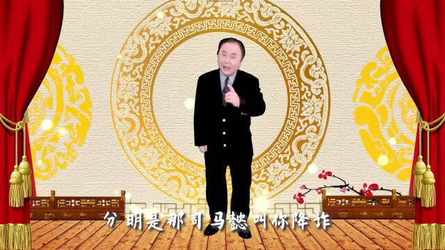 徐志荣老师演唱京剧《战北原》选段:我本是卧龙岗一道家