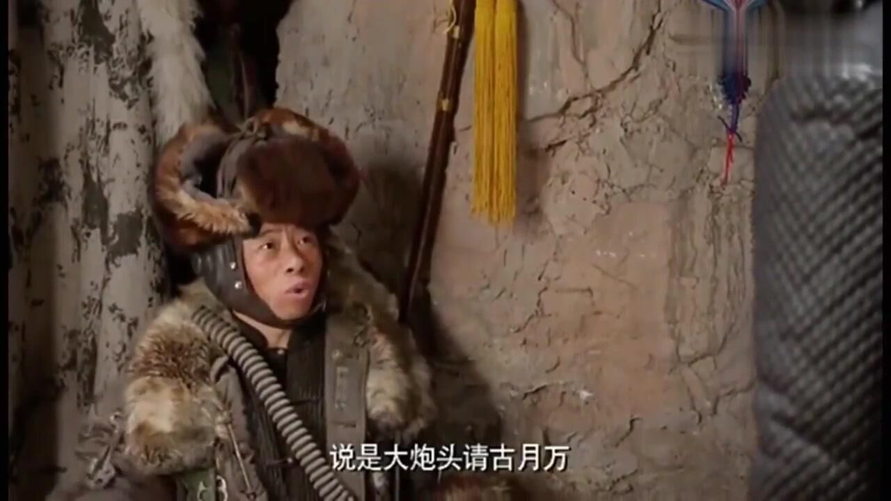 林海雪原:江湖四大炮头, 这个称呼厉害了, 胡彪占一个呢!