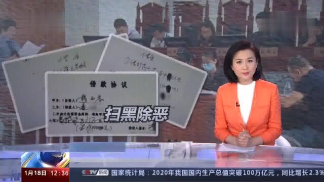 安徽池州女黑老大落网,借行商为名头,称霸一方恶行累累终被惩