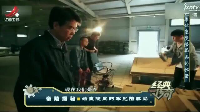 秦陵还没被发掘,内部构造却已被摸清,含九层台体