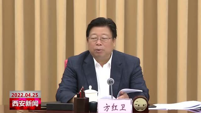 视频 | 市委召开党建工作领导小组会议 坚持以党的建设统领各项工作 以高质量党建引领高质量发展